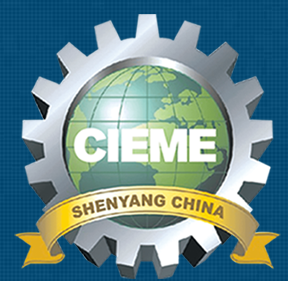 CIEME2019年第十八届中国国际装备制造业博览会